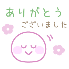 [LINEスタンプ] シンプル大人カラフル☆気持ちを伝える