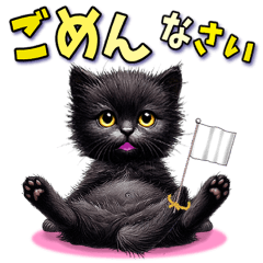 [LINEスタンプ] 黒ニャンコの毎日