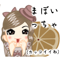 [LINEスタンプ] 方言ロリータ(仙台弁)