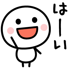 [LINEスタンプ] シンプル・かわいい・1年中使える☆棒人間