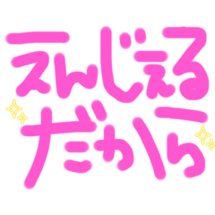 [LINEスタンプ] おもしれぇ女とバカな男の画像（メイン）