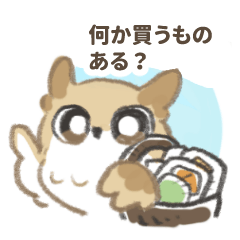 [LINEスタンプ] フクロウのファミリー