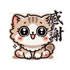 [LINEスタンプ] 可愛い子猫のスタンプ.Yossyの画像（メイン）