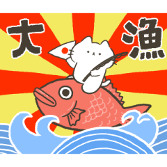 [LINEスタンプ] うごく！おさかな好きなねこ