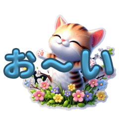 [LINEスタンプ] ネコの日日