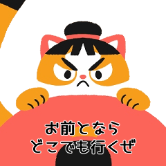 [LINEスタンプ] 本音で語る猫スタンプ 2