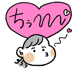 [LINEスタンプ] ヒナは2さい