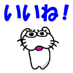 [LINEスタンプ] 【前向きなことば】しろアザラシの毎日