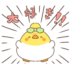 [LINEスタンプ] アイラブ♡おかめさん