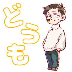 [LINEスタンプ] ユーキのうごくスタンプ