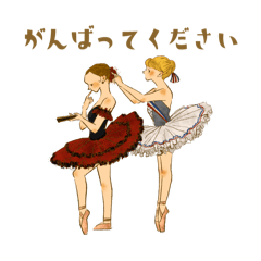 [LINEスタンプ] 挿絵みたいなバレエスタンプ