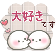 [LINEスタンプ] 【気持ちを伝える】おもちのきもち