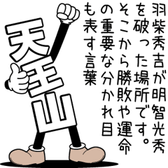 [LINEスタンプ] デカ文字君 3