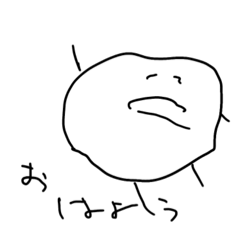 [LINEスタンプ] ポテイトーず