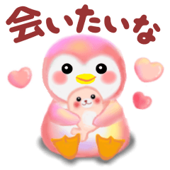 [LINEスタンプ] 恋する♥ももいろpempem 2 【再販】