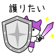 [LINEスタンプ] 推しがいる人の日常スタンプ（紫 ver.2）