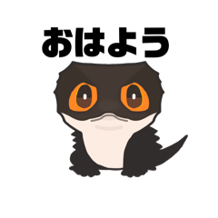 [LINEスタンプ] アカメカブトトカゲのダックスくんイラスト