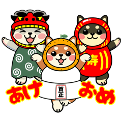 [LINEスタンプ] カメ柴#年中行事