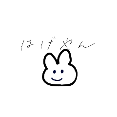 [LINEスタンプ] うさぎちゃん1号
