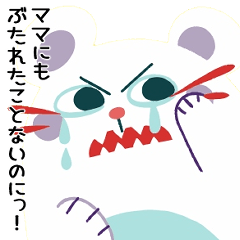 [LINEスタンプ] ハムスターの正直トーク 1