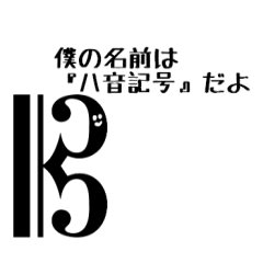 [LINEスタンプ] ヴィオラ愛好会