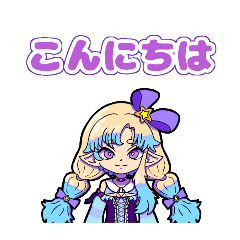 [LINEスタンプ] シオンちゃんねる公式スタンプ