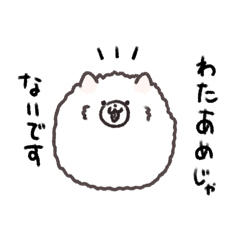 [LINEスタンプ] わたわたわんこ