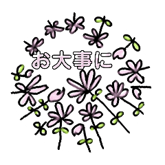 [LINEスタンプ] お大事に。28花