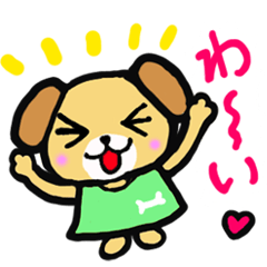 [LINEスタンプ] 喜怒哀楽の可愛い犬