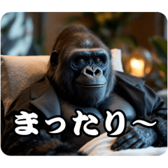 [LINEスタンプ] ゴリラのお言葉