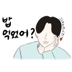 [LINEスタンプ] 【韓国語】韓ドラあるあるセリフ(ナムジャ)