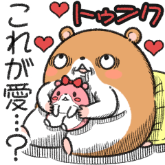 [LINEスタンプ] キョムスター 13（愛で虚無）