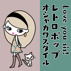 [LINEスタンプ] みんなの姉御！オシャカワ＊レトロポップ＊