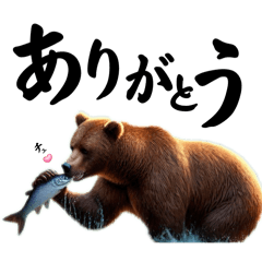 [LINEスタンプ] 釣りのクマさん。