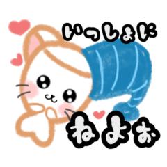 [LINEスタンプ] 毎日使える☆日常にかわいい♡ましゅねあ2