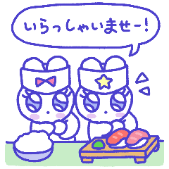 [LINEスタンプ] ベリーのお寿司セット