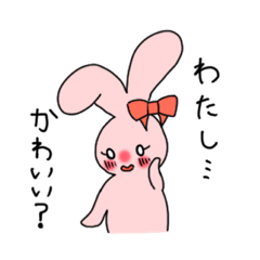 [LINEスタンプ] 寂しがりのヤンデレ風ウサギ スタンプ