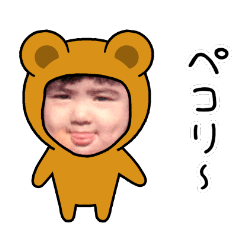 [LINEスタンプ] くまのきぐるみ_01