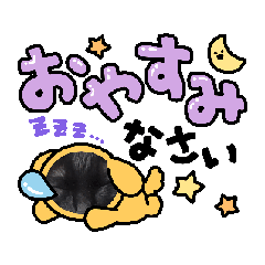 [LINEスタンプ] あかかあずの画像（メイン）