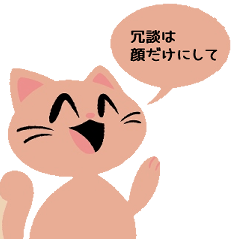 [LINEスタンプ] 本音で語る猫スタンプ 3