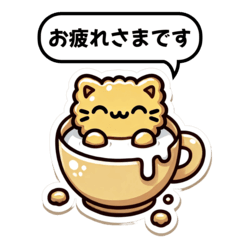 [LINEスタンプ] クッキー風な猫の日常