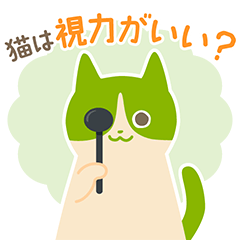 [LINEスタンプ] 猫の豆知識クイズ第2弾！アニドネスタンプ