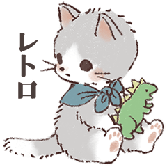 [LINEスタンプ] ドールなねこたちのスタンプ＊レトロ＊