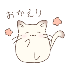 [LINEスタンプ] ノーマル猫たちの日常1