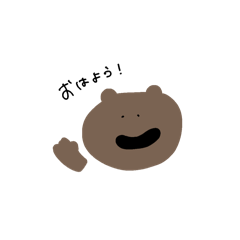 [LINEスタンプ] くまうさぎいぬぶたのスタンプ