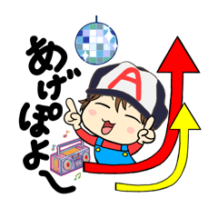 [LINEスタンプ] あらぴく先生のおもしろスタンプ改