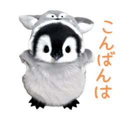 [LINEスタンプ] もふもふペンギン2