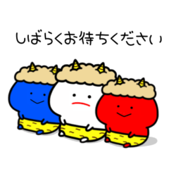 [LINEスタンプ] わがままな鬼みじめちゃん