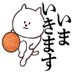 [LINEスタンプ] ねこねこバスケ