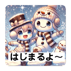 [LINEスタンプ] たのしい冬の運動会